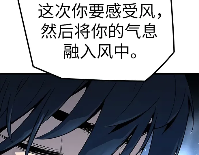 第4话 第215页