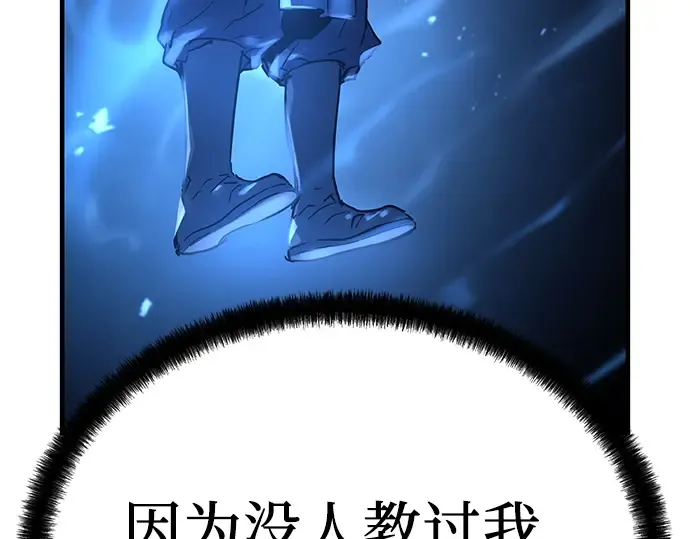 第4话 第220页