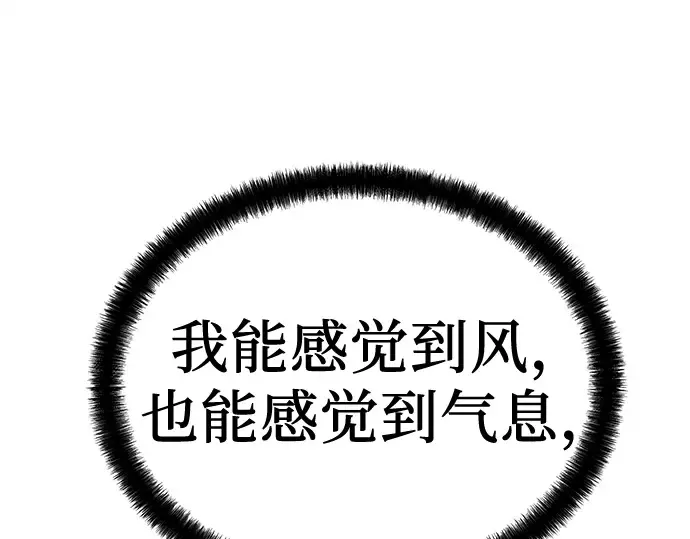 第4话 第230页