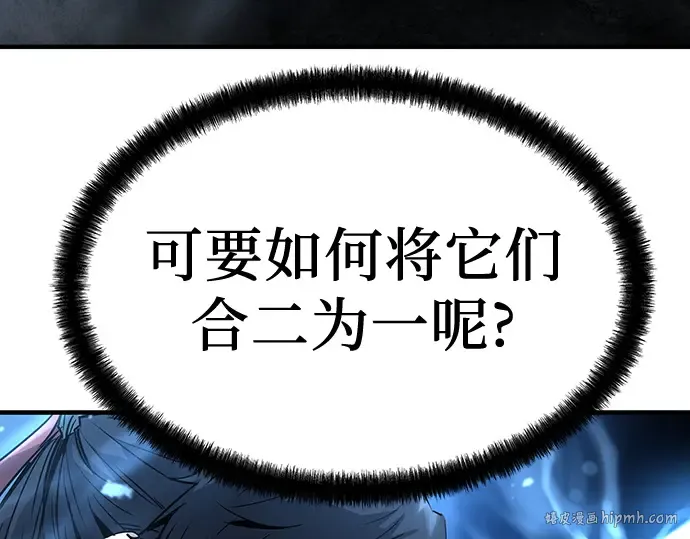 第4话 第232页