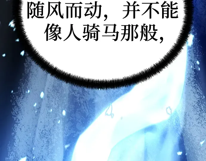 第4话 第242页