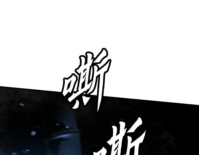 第4话 第246页
