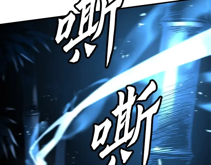 第4话 第249页