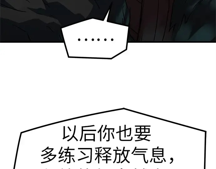第4话 第268页