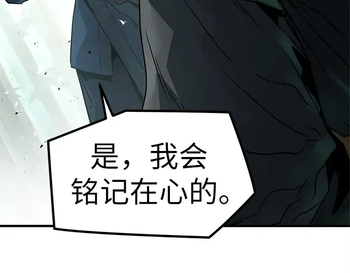 第4话 第271页