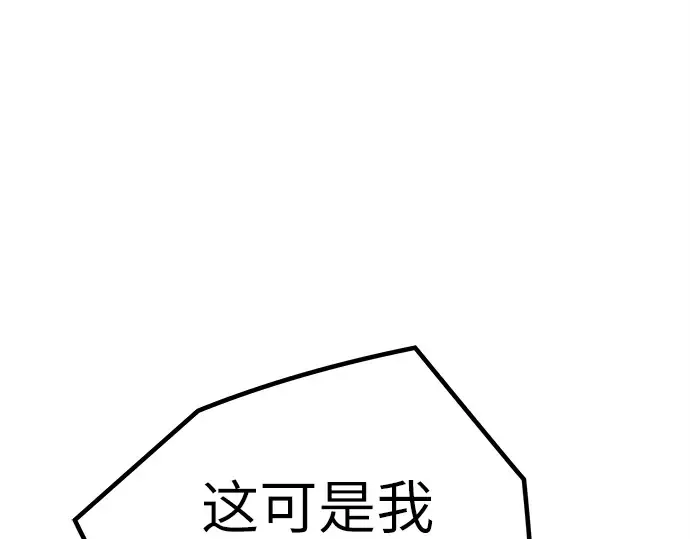 第4话 第275页