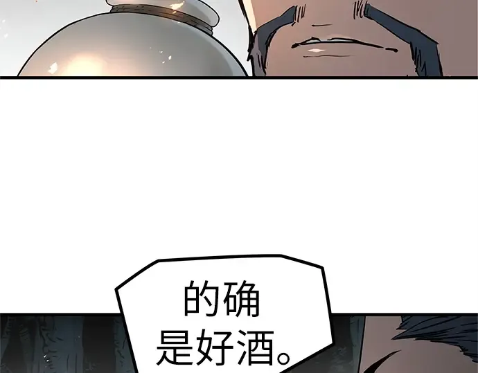 第4话 第281页