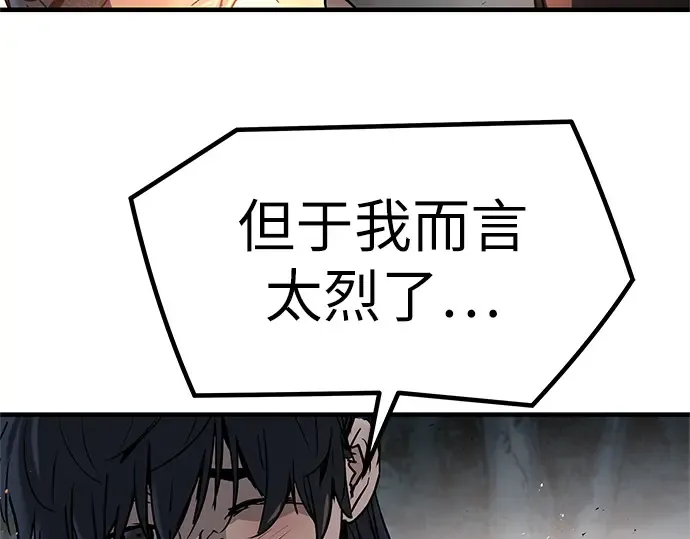 第4话 第283页