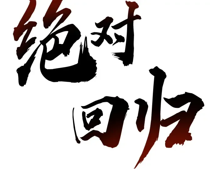 第5话 第2页