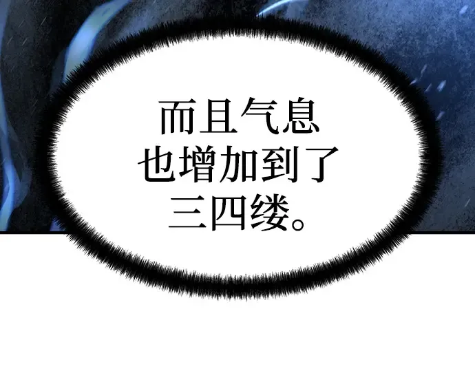 第5话 第20页