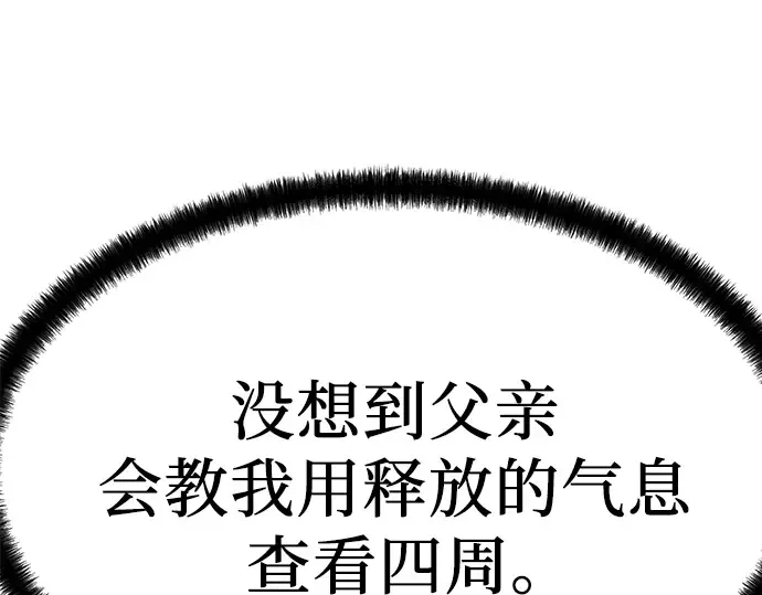 第5话 第21页