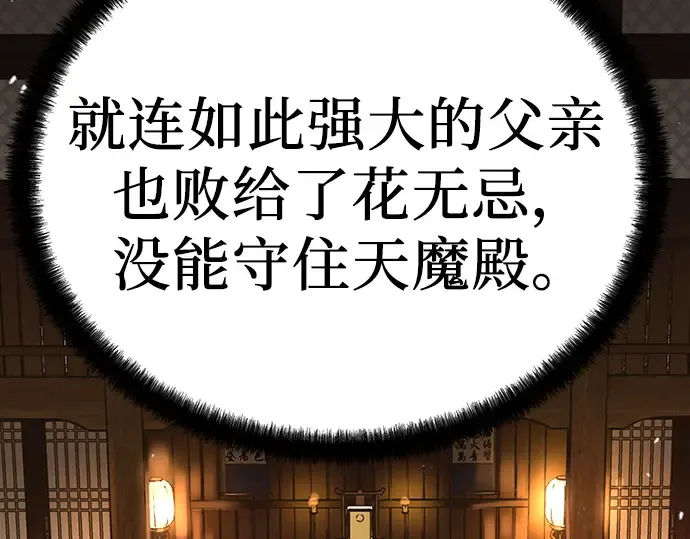 第5话 第37页