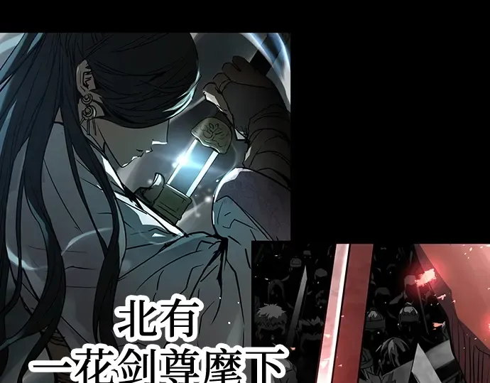 第5话 第46页