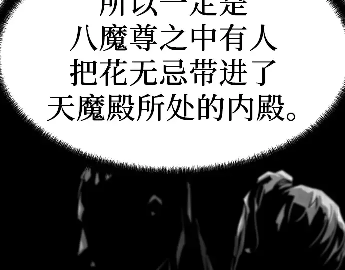 第5话 第66页