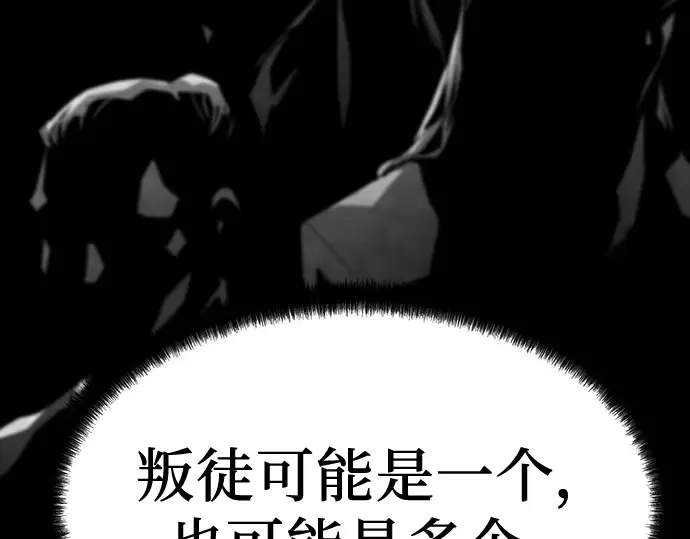 第5话 第67页