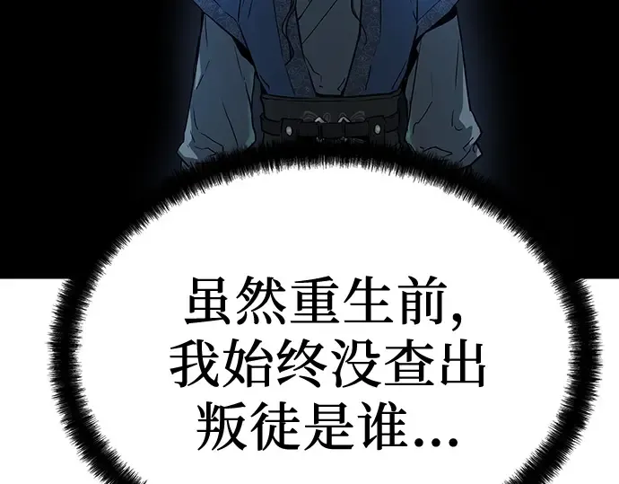 第5话 第69页