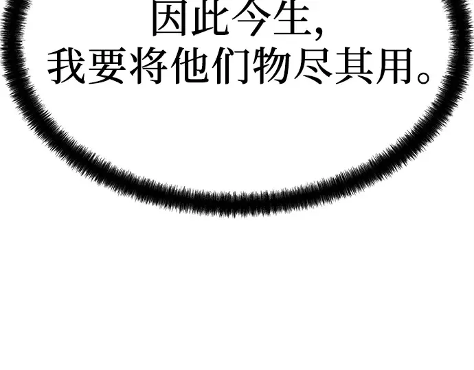 第5话 第92页