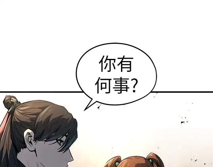 第5话 第126页