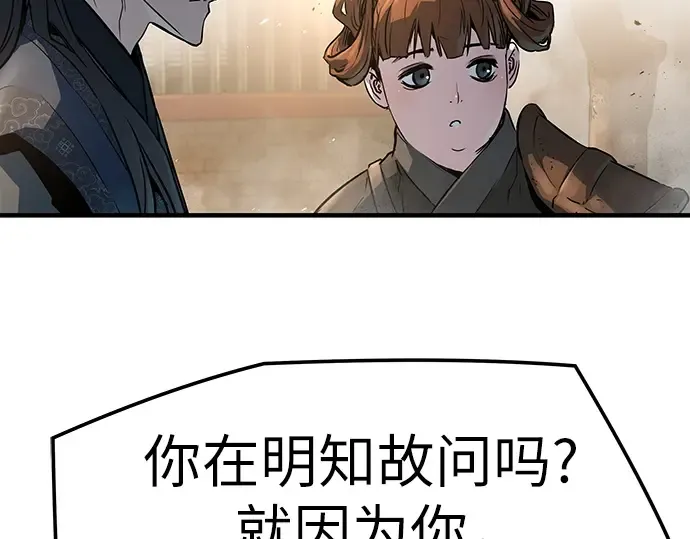 第5话 第127页