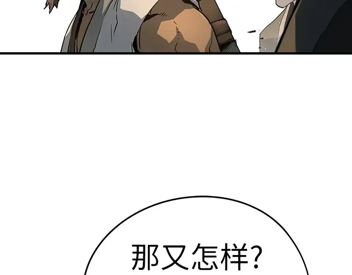 第5话 第129页