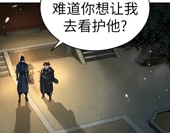 第5话 第130页