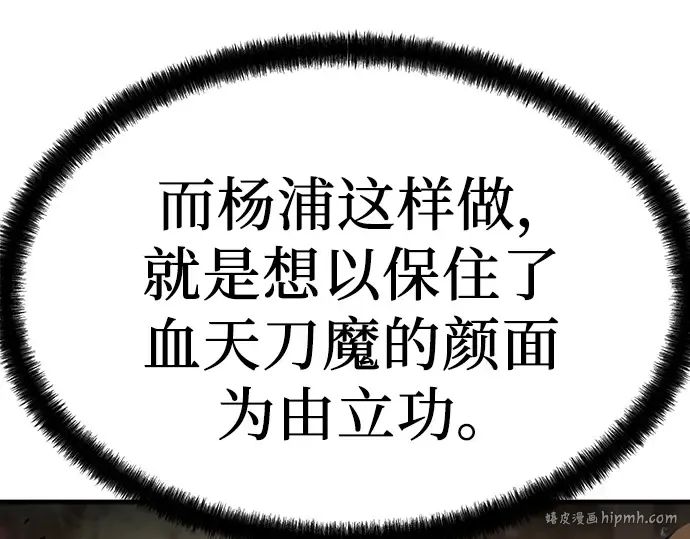 第5话 第144页