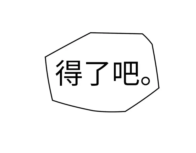 第5话 第151页