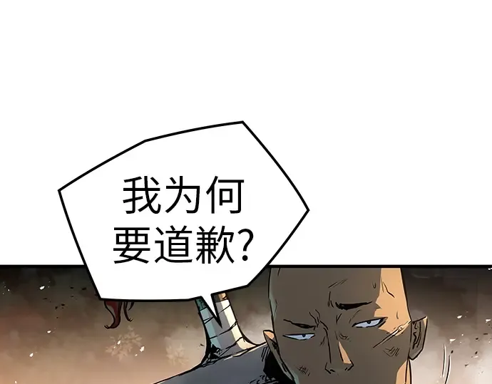 第5话 第157页