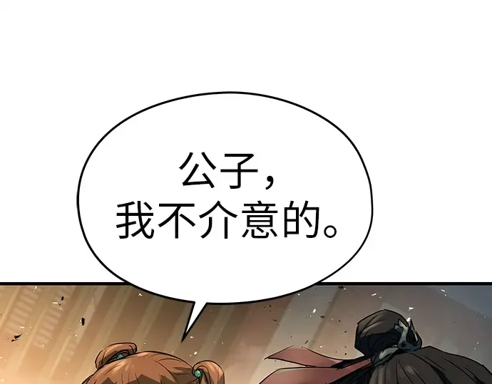 第5话 第165页