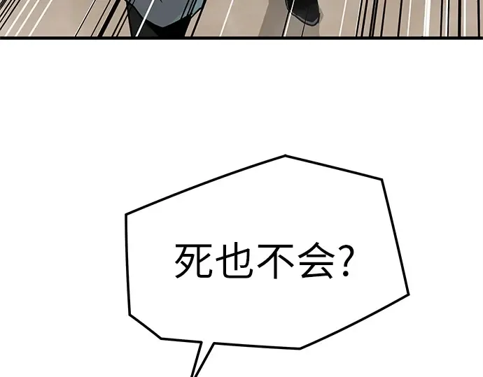 第5话 第182页