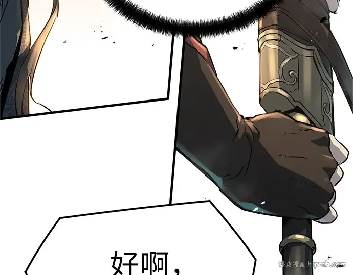 第5话 第184页