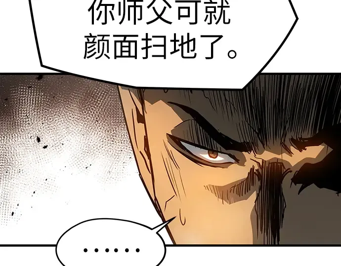 第5话 第198页