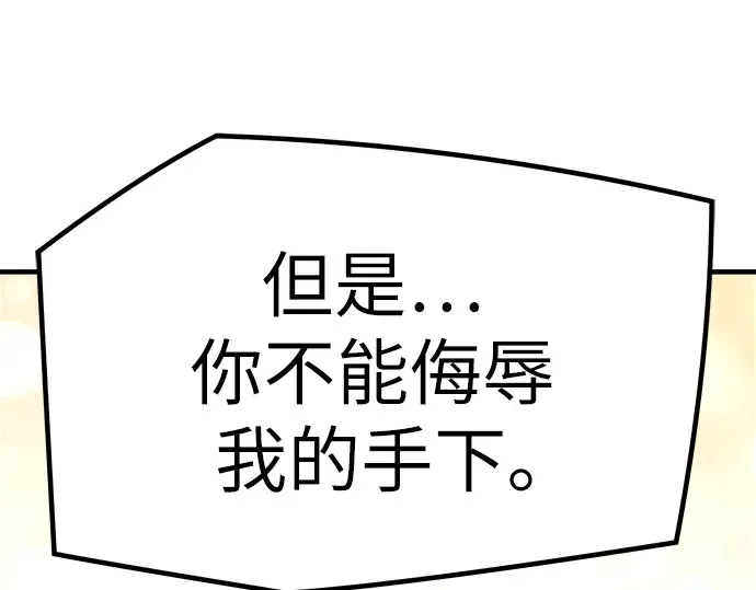 第5话 第204页