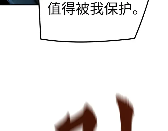 第5话 第215页
