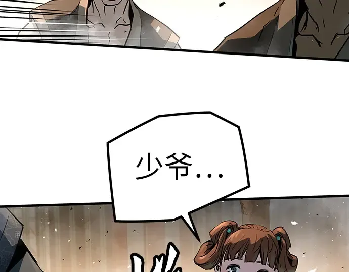 第5话 第225页