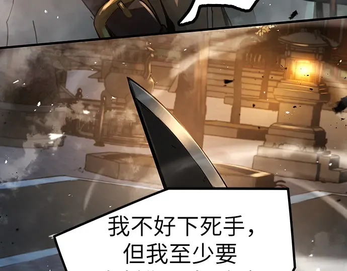 第5话 第233页