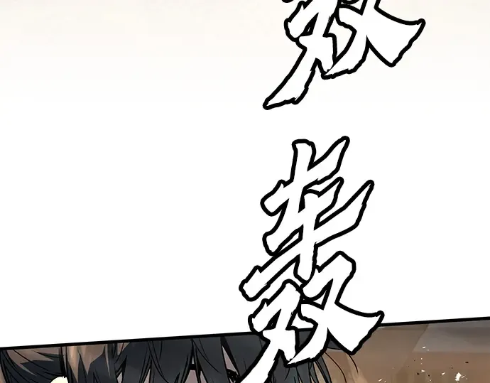 第5话 第237页
