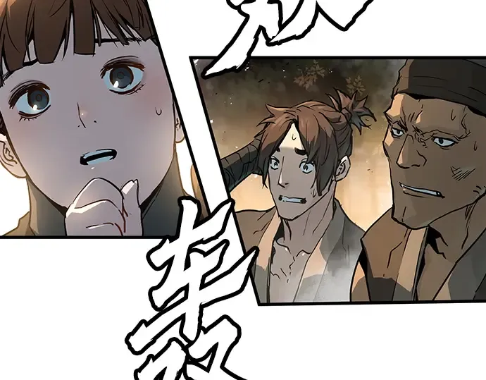 第5话 第239页