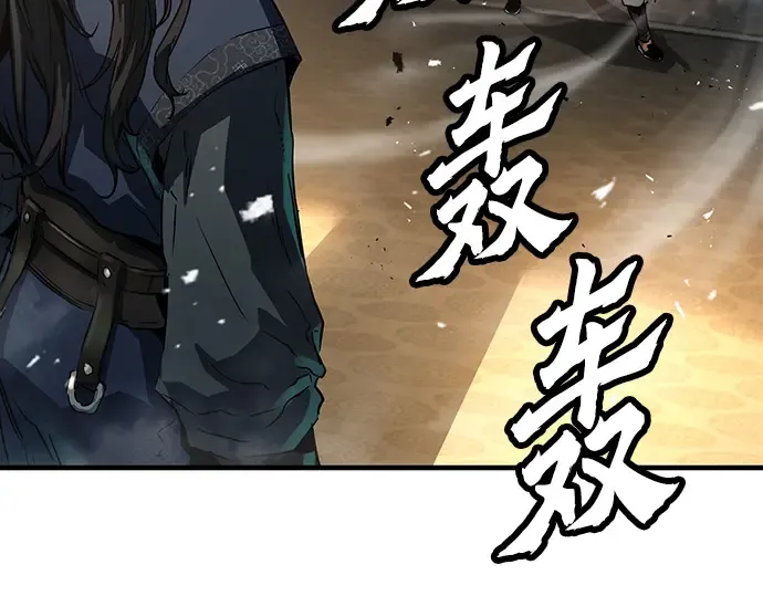 第5话 第241页