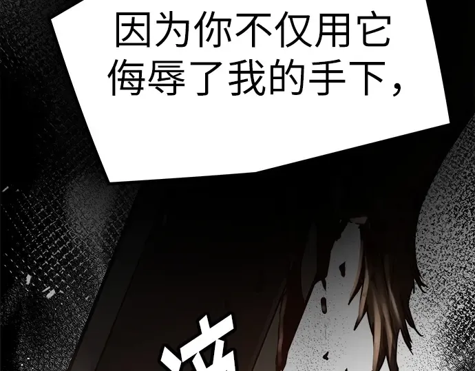 第5话 第265页