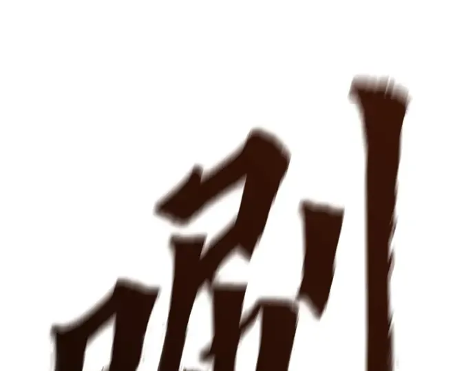 第5话 第271页
