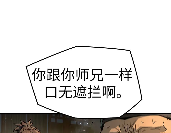 第6话 第27页