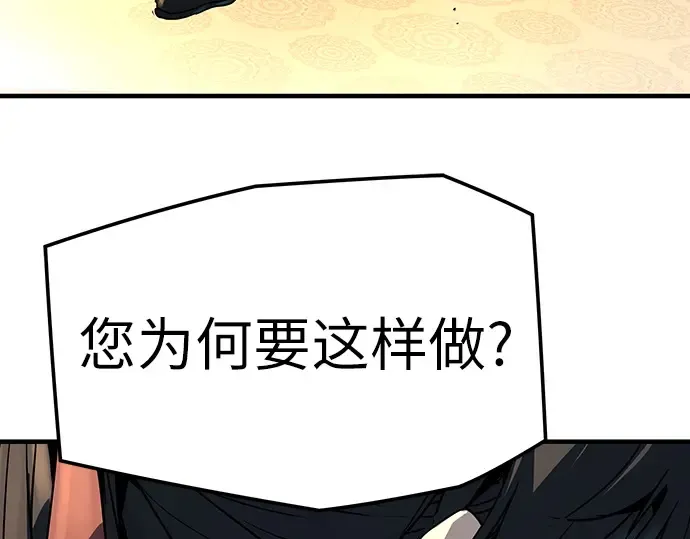 第6话 第38页