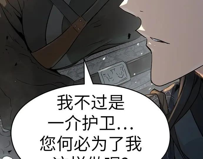 第6话 第41页
