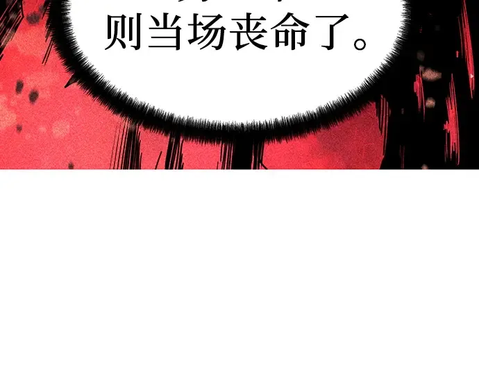 第6话 第60页
