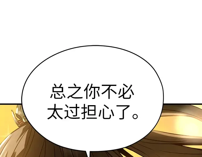 第6话 第69页