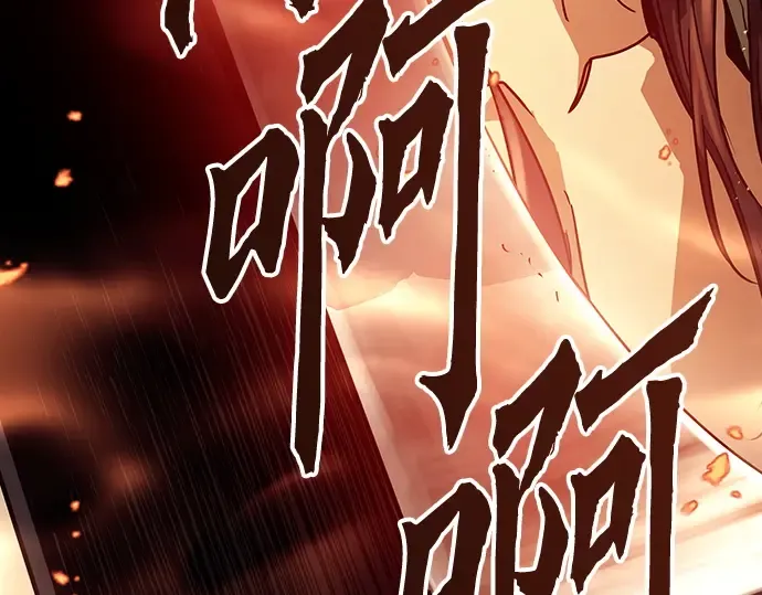第6话 第148页