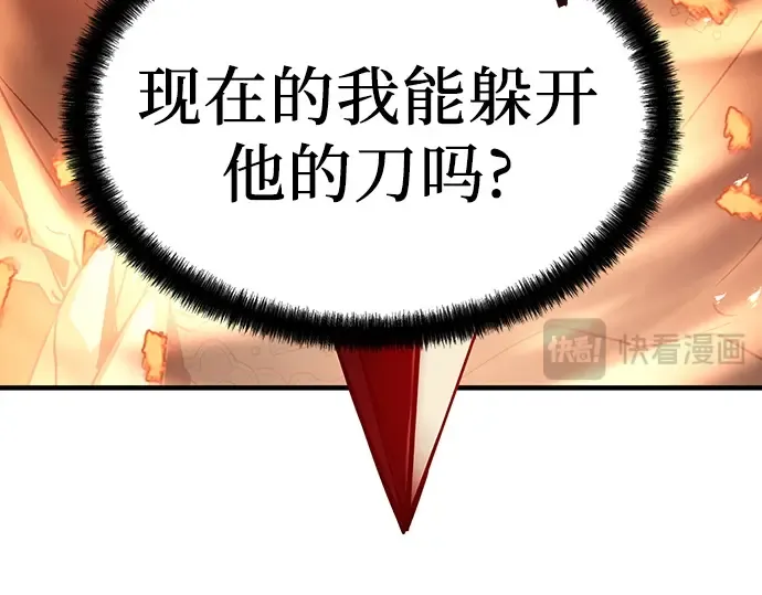 第6话 第150页