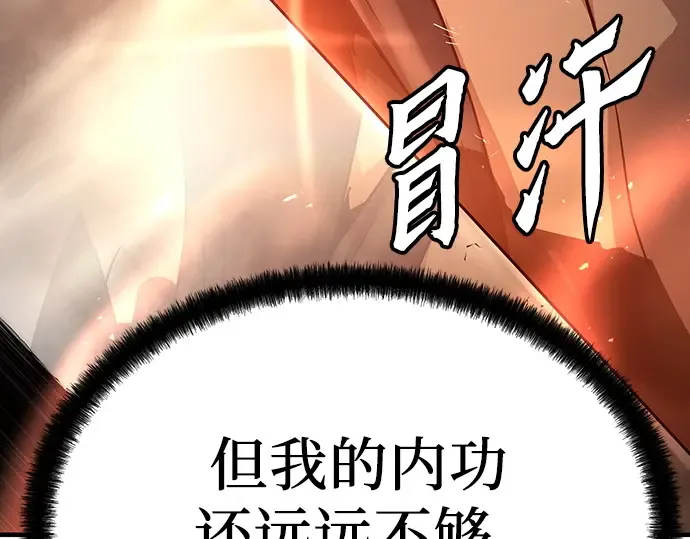 第6话 第153页