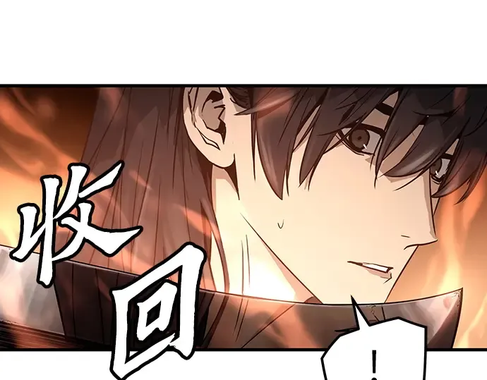 第6话 第156页